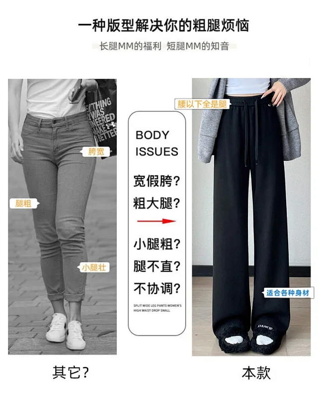 2025 Fall/Winter Women's Knit Wide-Leg Cashmere Pants Detail