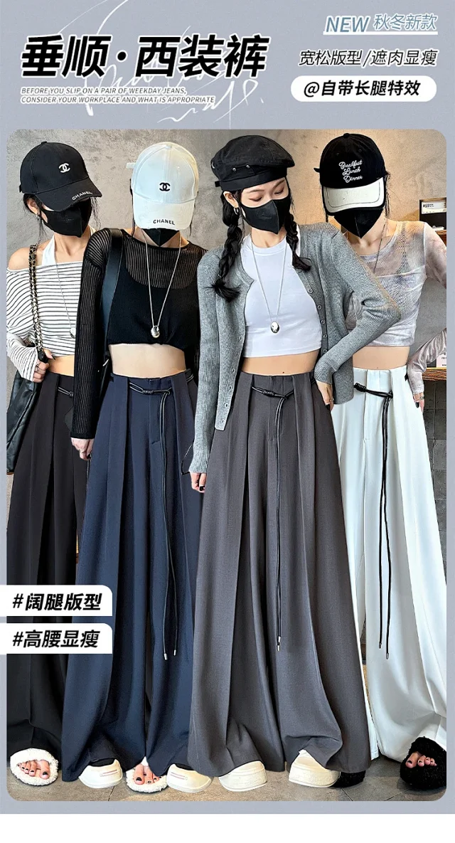 2025 Fall New Arrival: High-Waisted Wide-Leg Trousers for Women Detail