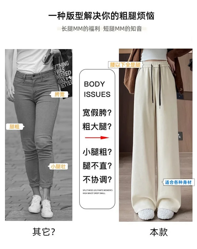2025 Fall/Winter Women's Glutinous Rice Cashmere Wide-Leg Pants Detail