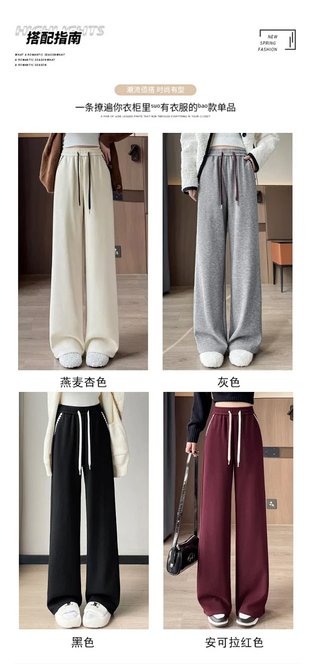 2025 Fall/Winter Women's Glutinous Rice Cashmere Wide-Leg Pants Detail