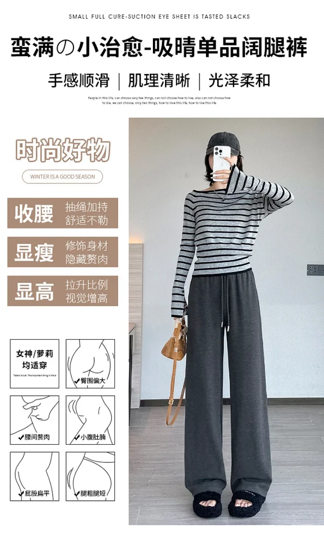 2025 Women's Cashmere Wide-Leg Pants Detail