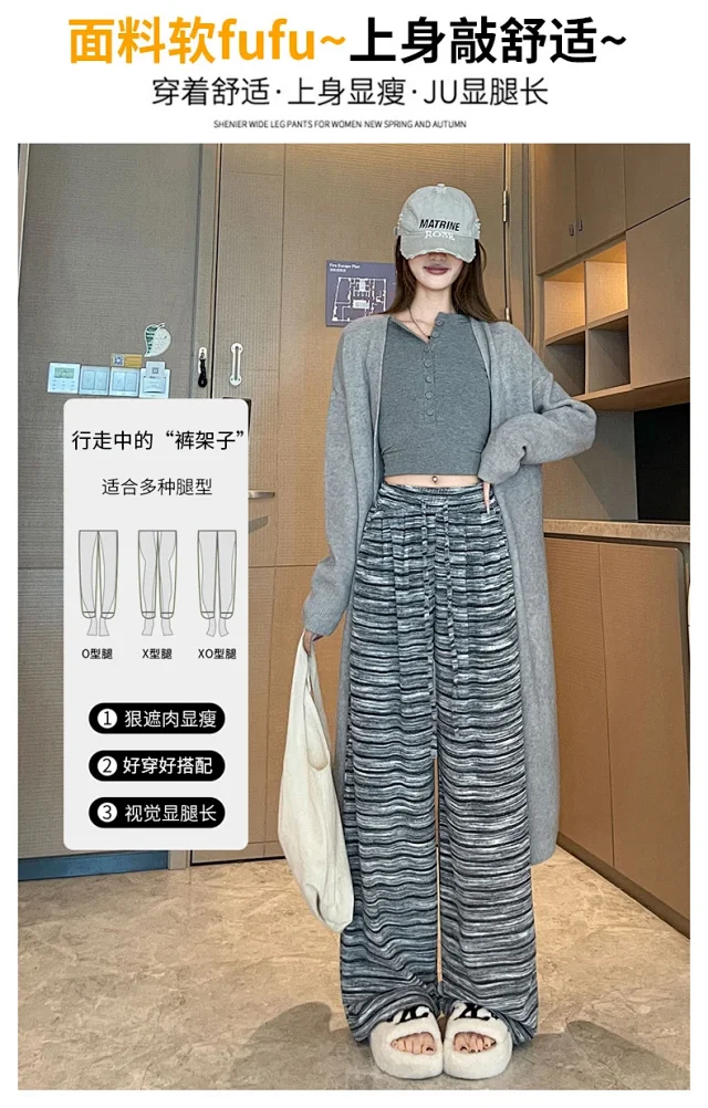 Autumn Winter New Lazy Snowflake Striped High - Waisted Wide - Leg Pants Detail