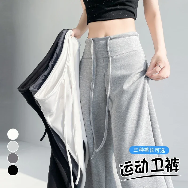 2025 Summer Thin High - Waist Straight Sport Pants