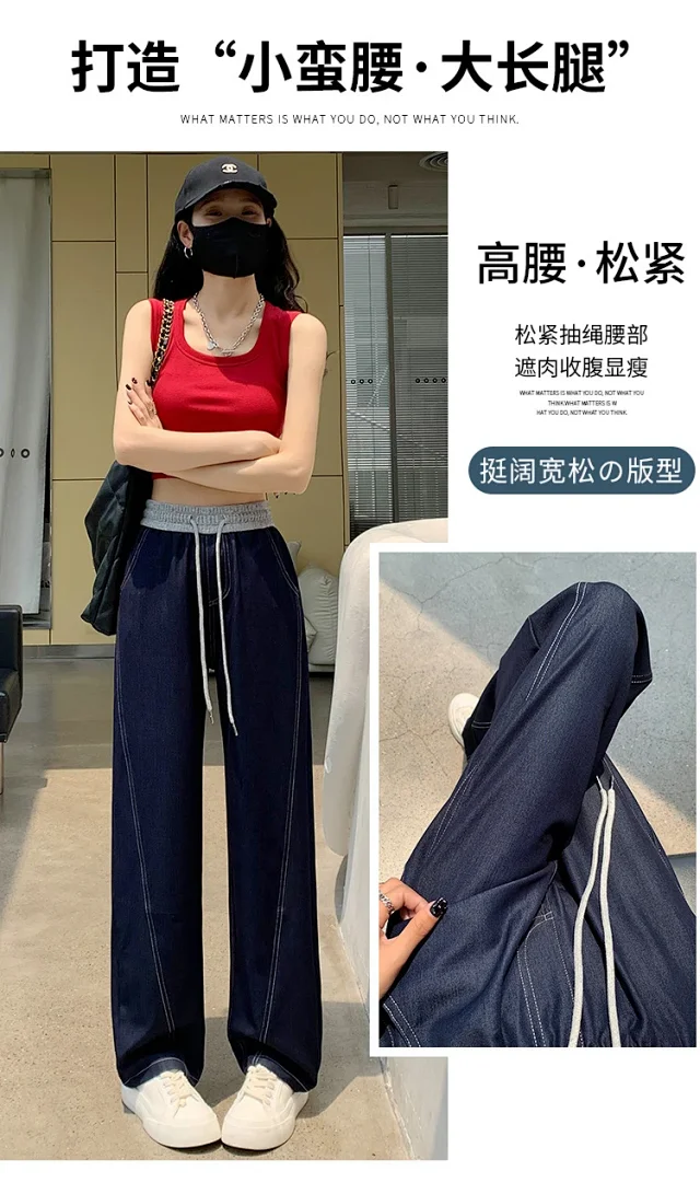 Tencel Denim Straight Leg Pants 2025 Detail
