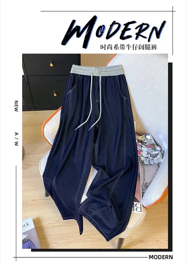 2025 Summer Tencel High-Waist Wide-Leg Pants Detail