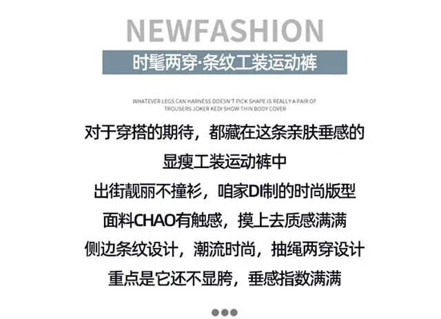 2025 Summer American Striped Cargo Pants for Women Detail