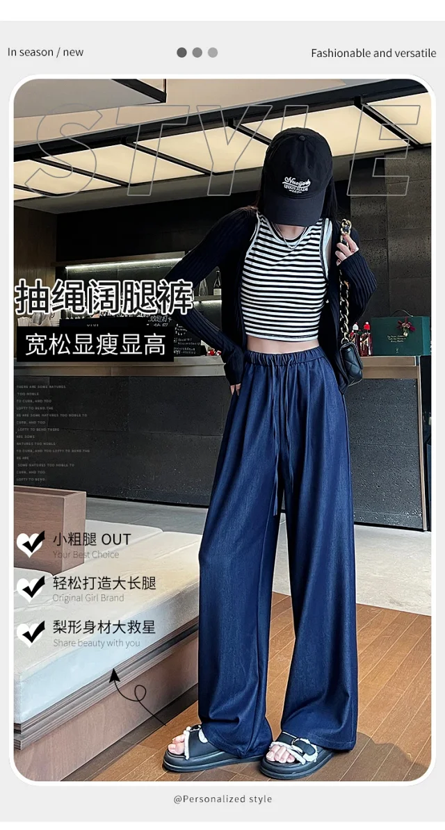 Navy Tencel Jeans - Women's Summer Wide - Leg Pants Detail