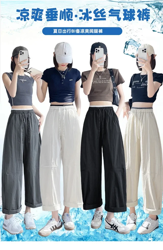 2025 Summer New Quick - Dry Balloon Pants Detail