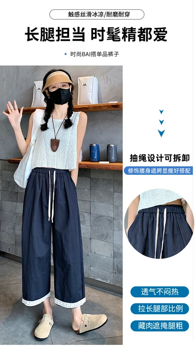 2025 Summer Lace Wide-leg Pants Detail