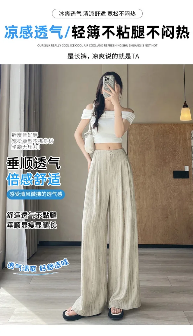 2025 Summer Tie - Dye Wide - Leg Pants for Women Detail