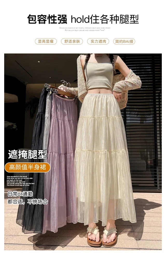 2025 Summer High-Waist A-Line Cake Skirt for Women Detail