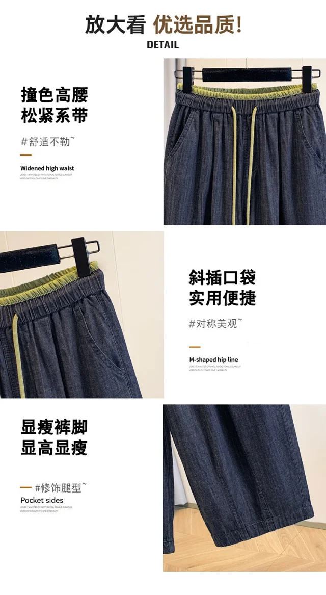 Loose Linen Granny Pants for Summer Detail