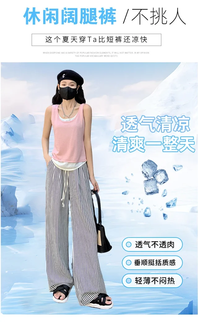 Women's 2025 High-Waist Loose Wide-Leg Pants Detail