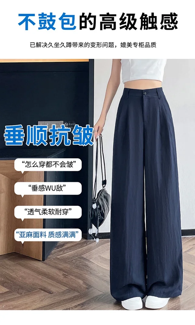 2025 Summer Korean Wide-leg Suit Pants for Women Detail