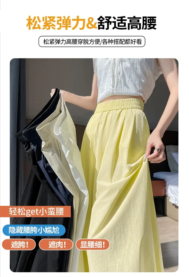 Women's Summer Ice Silk Hollow Lace Lantern Pants Detail