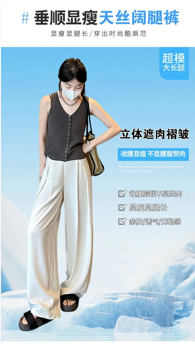 Summer Thin Tencel White Pants Detail
