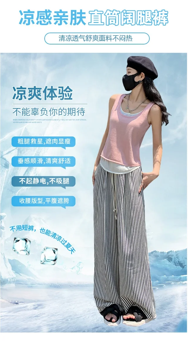 Women's 2025 High-Waist Loose Wide-Leg Pants Detail