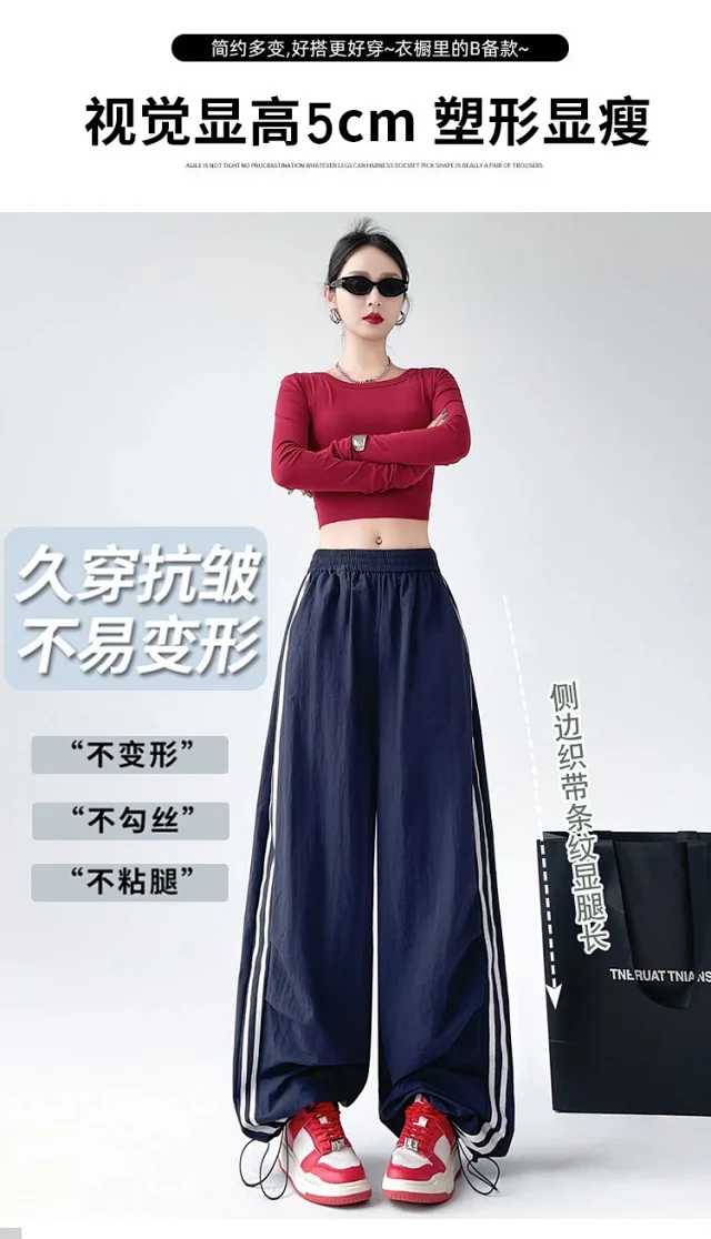 2025 Summer American Striped Cargo Pants for Women Detail