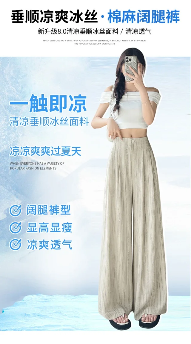 2025 Summer Tie - Dye Wide - Leg Pants for Women Detail