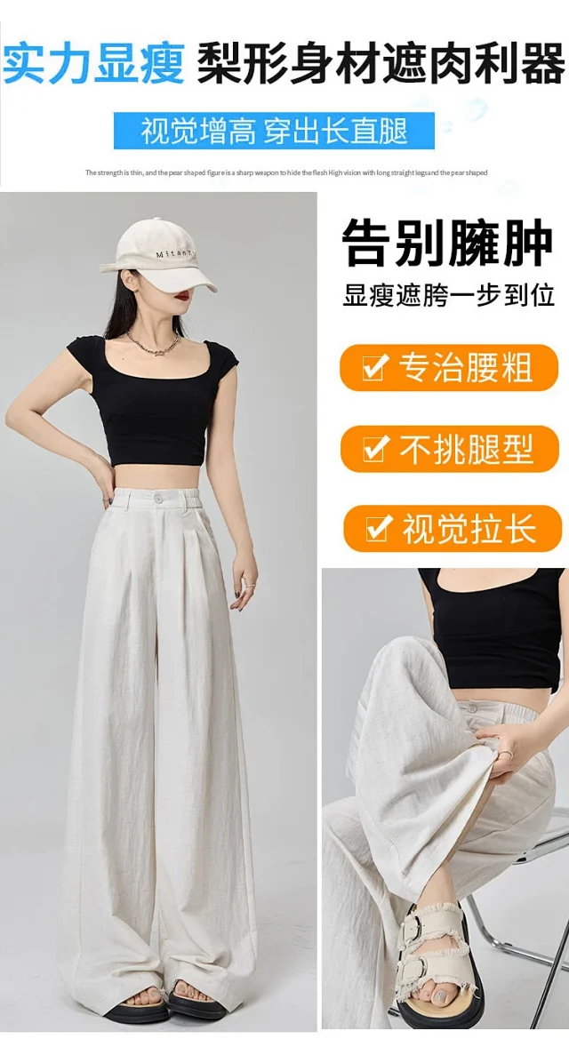 Women's White Linen Wide-Leg Pants Detail