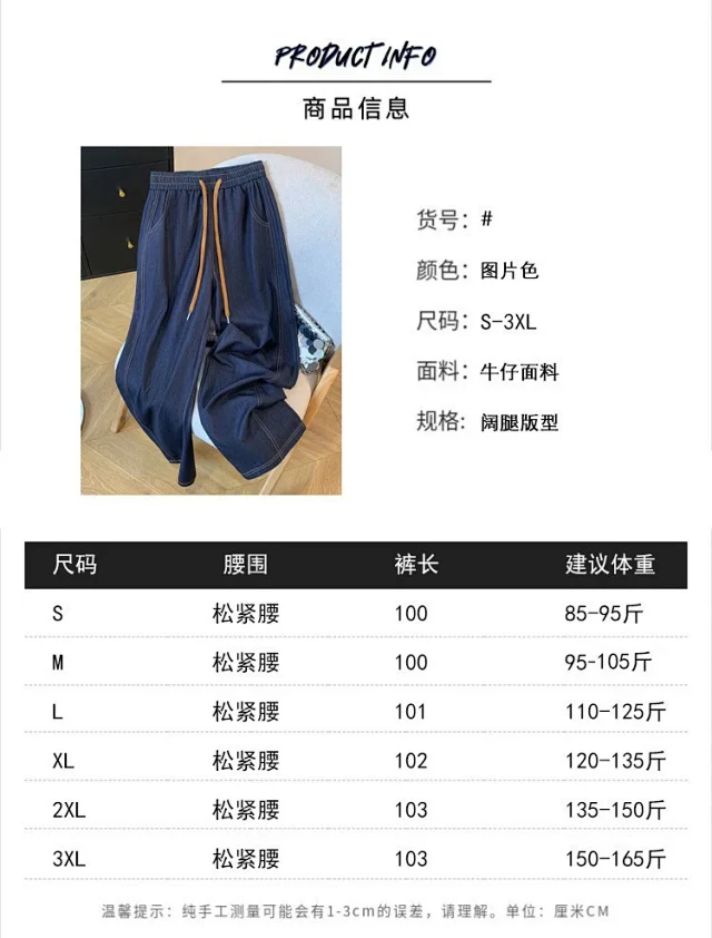 2025 Summer New Wide-Leg Pants for Women Detail