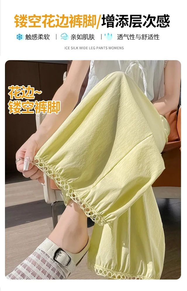 Women's Summer Ice Silk Hollow Lace Lantern Pants Detail