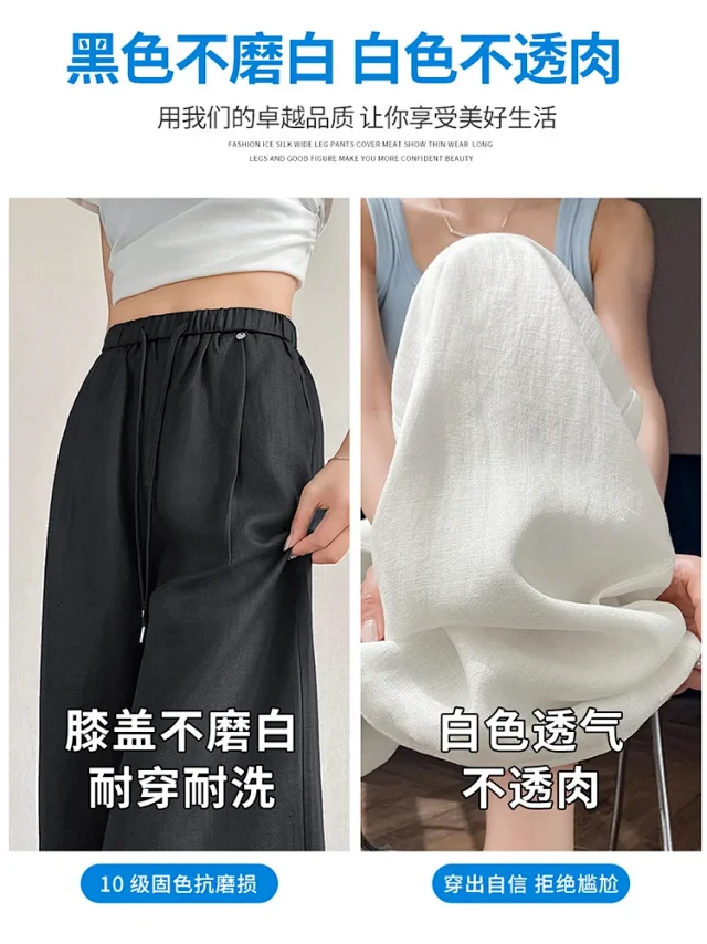 Women's Summer WideLeg Pants Detail