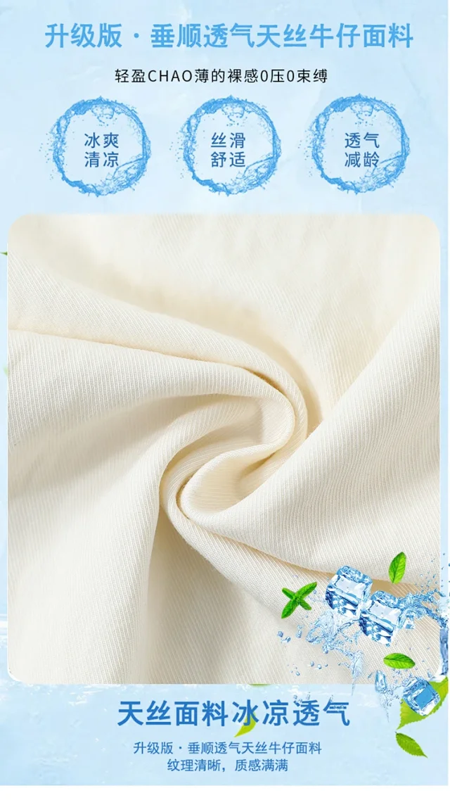 Lazy Style Ice Silk Sunscreen Yamamoto Pants Detail