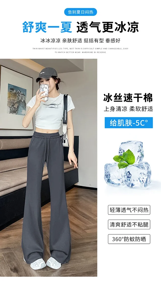 2025 Summer Ice Silk Flared Yoga Pants for Women Detail