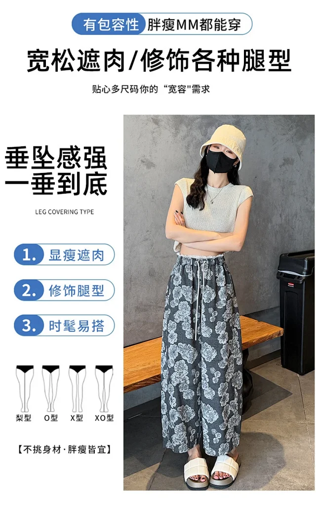 Women's 2025 Summer Retro Jacquard Balloon Pants Detail
