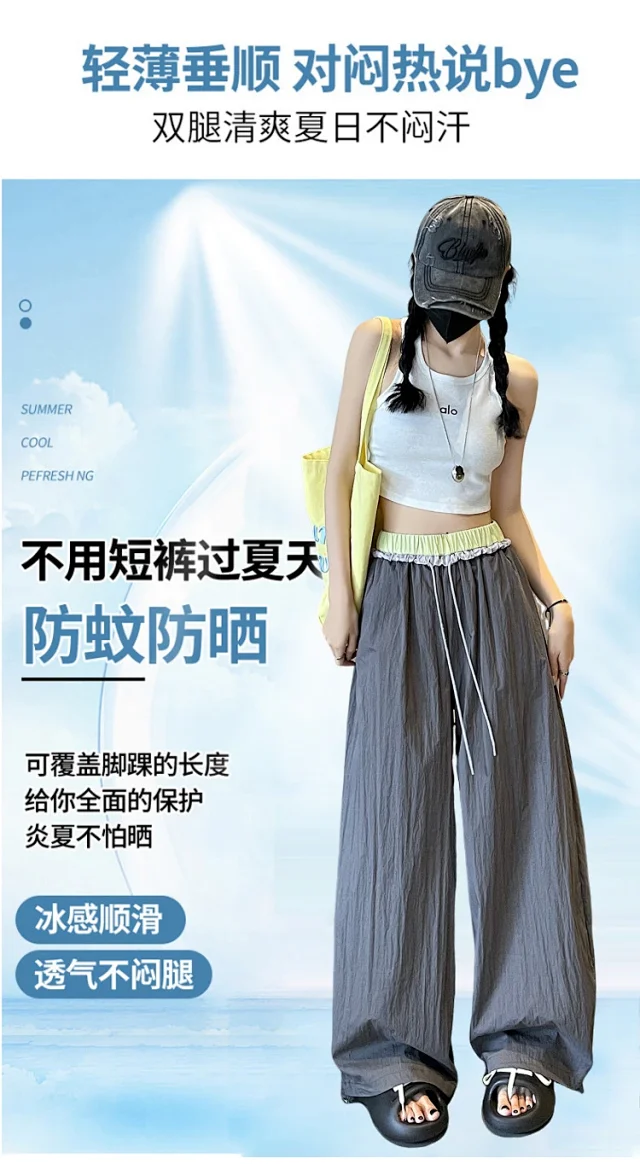 Women's Summer Outdoor Parachute Pants Detail