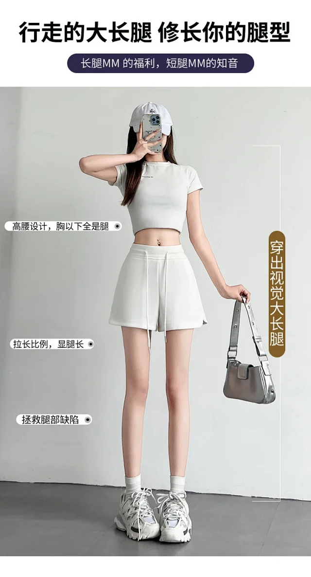 Women's Gray Sport Shorts 2025 Summer Detail