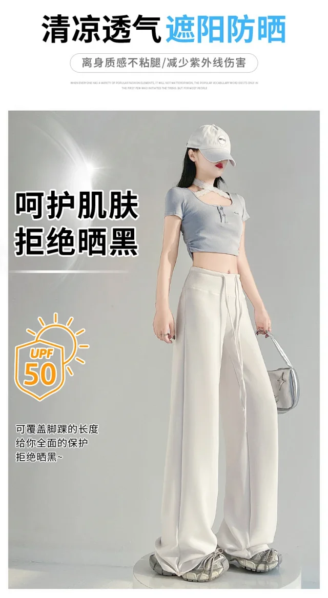 2025 Summer Thin High - Waist Straight Sport Pants Detail