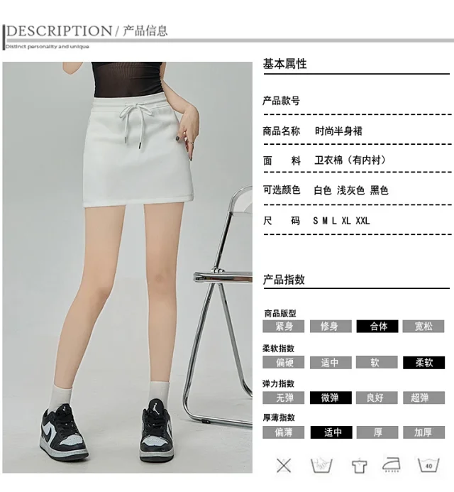 2025 Grey High - Waist A - Line Skirt for Women Detail