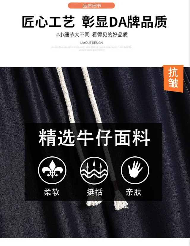 2025 Summer Thin Tencel Straight Pants Detail