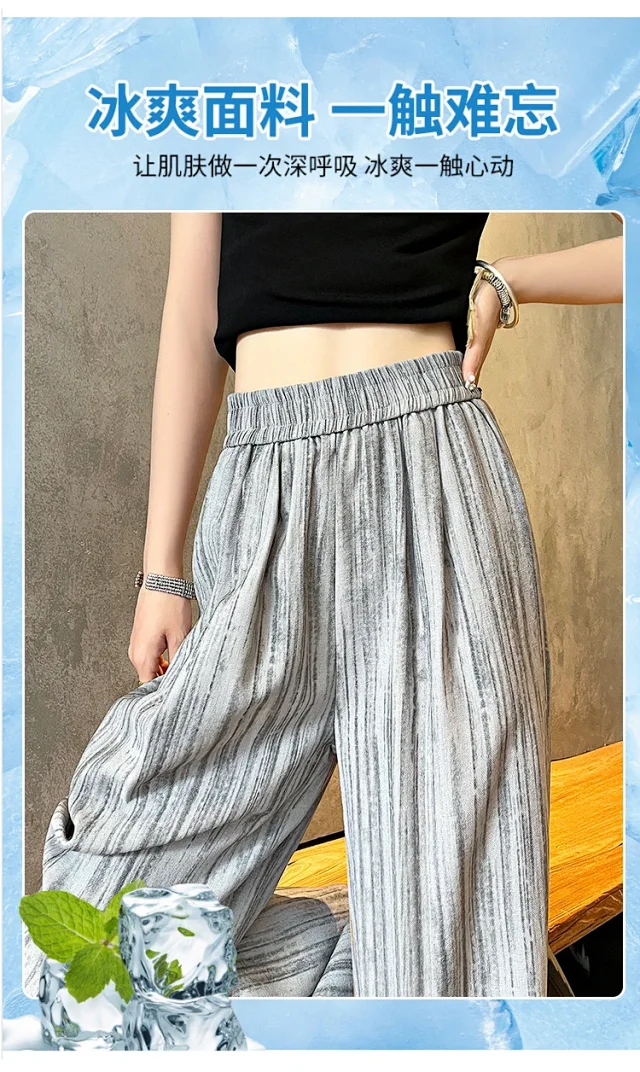 2025 Summer Tie - Dye Wide - Leg Pants Detail