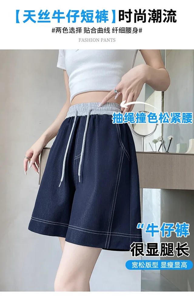 Old Money Style Asymmetric Denim Shorts Detail