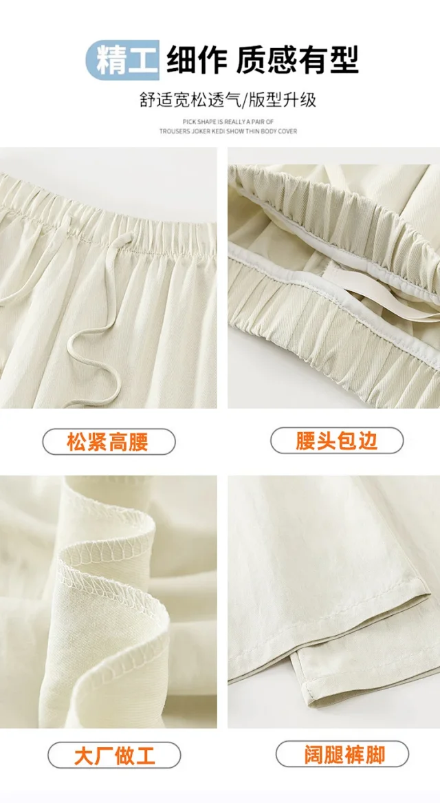 Ice Silk Yamamoto Pants for Women Detail