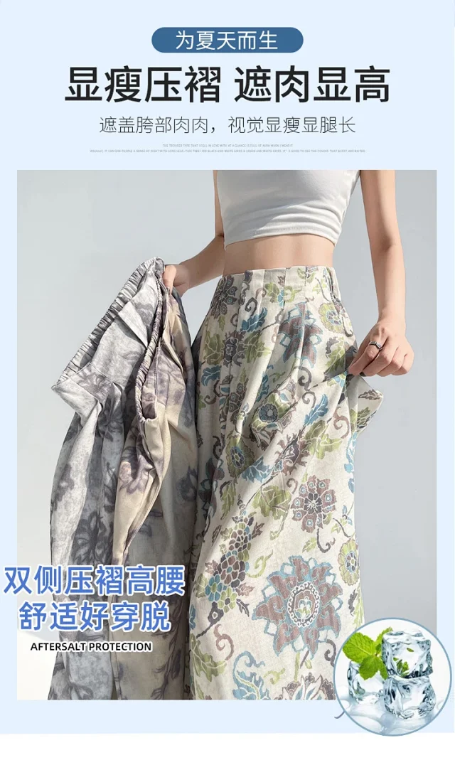 Women's 2025 Summer Printed Wide-Leg Pants Detail