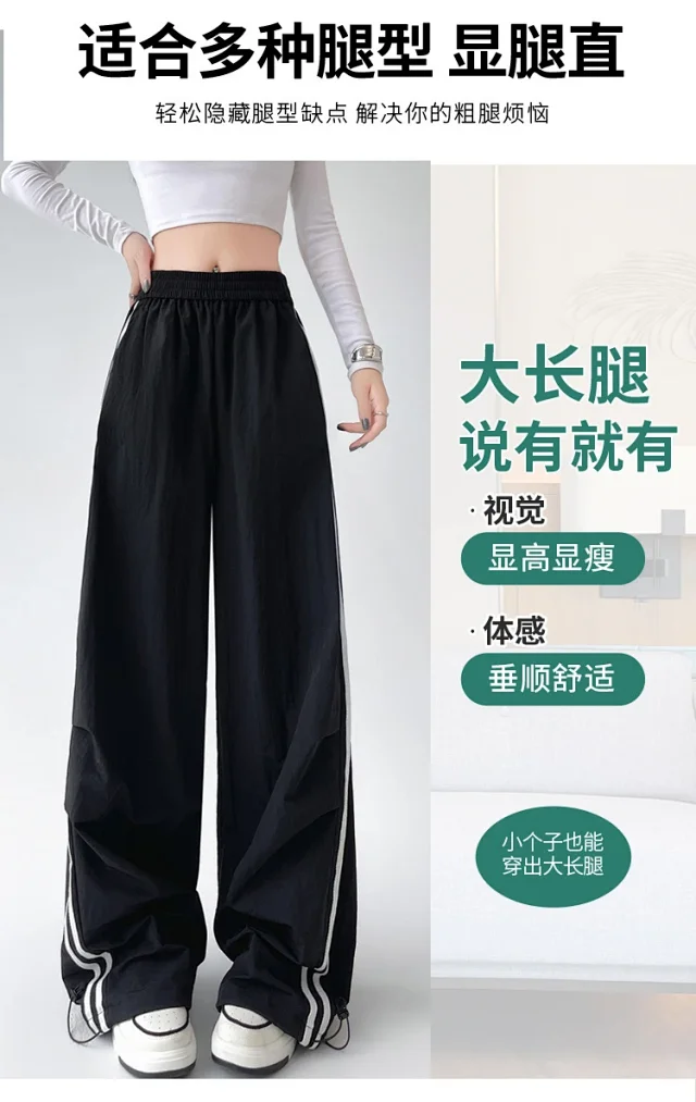 2025 Summer American Striped Cargo Pants for Women Detail