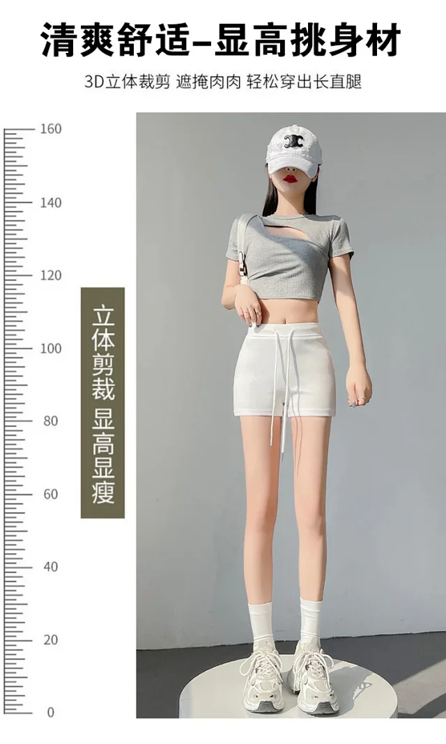 High - Elastic Cycling Shorts Detail