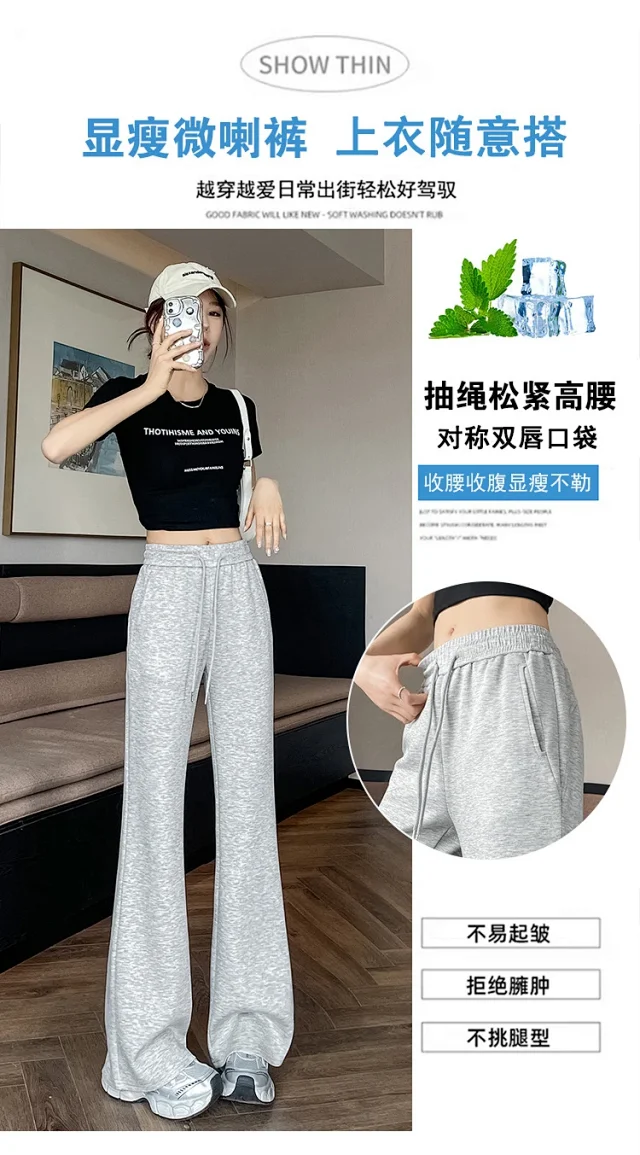 2025 Summer Ice Silk Flared Yoga Pants for Women Detail