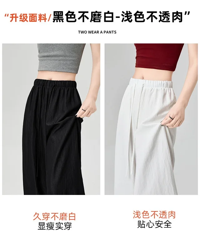 Ice Silk Yamamoto Pants for Women Detail