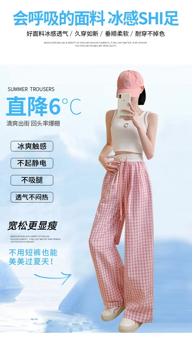 2025 Summer Thin High - waisted Retro Plaid Wide - leg Pants Detail