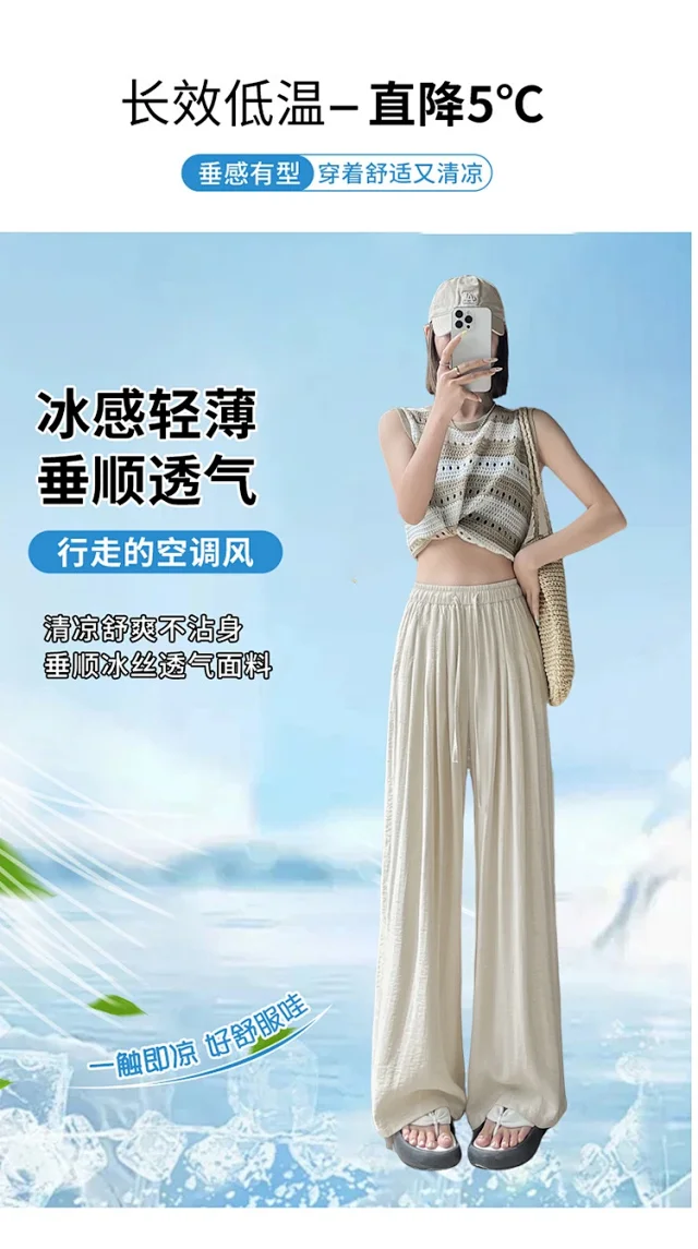 Women's Summer Ice Silk WideLeg Pants Detail