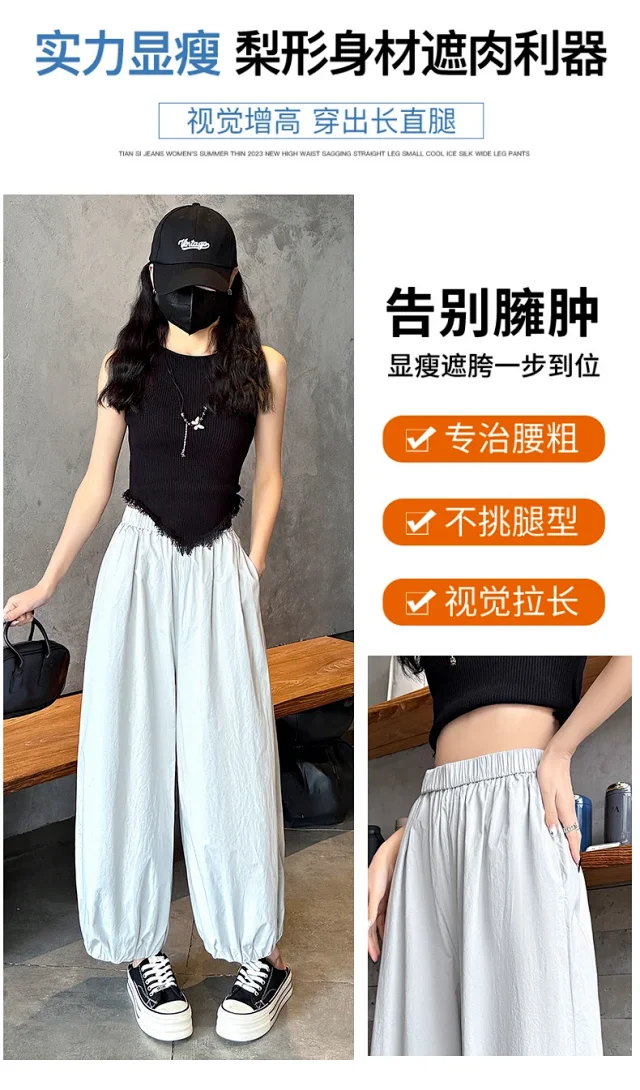Korean Style Summer Balloon Pants for Women Detail