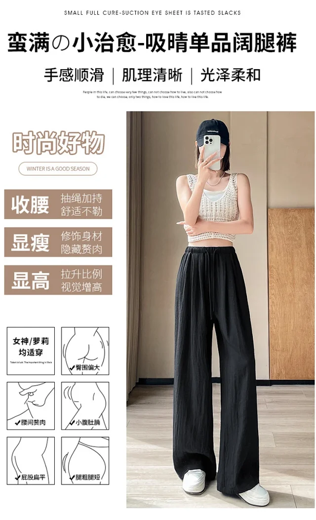 Women's Linen Wide-leg Pants Detail