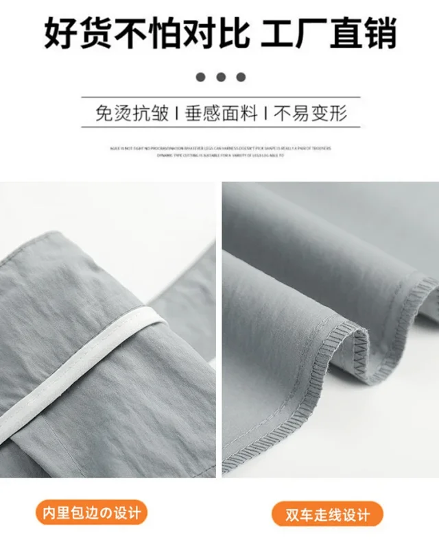 Women's 2025 SS Fast-Dry Parachute Pants Detail