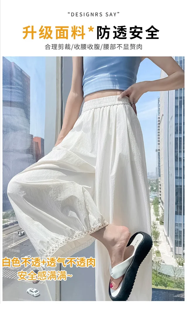 Women's Summer Ice Silk Hollow Lace Lantern Pants Detail
