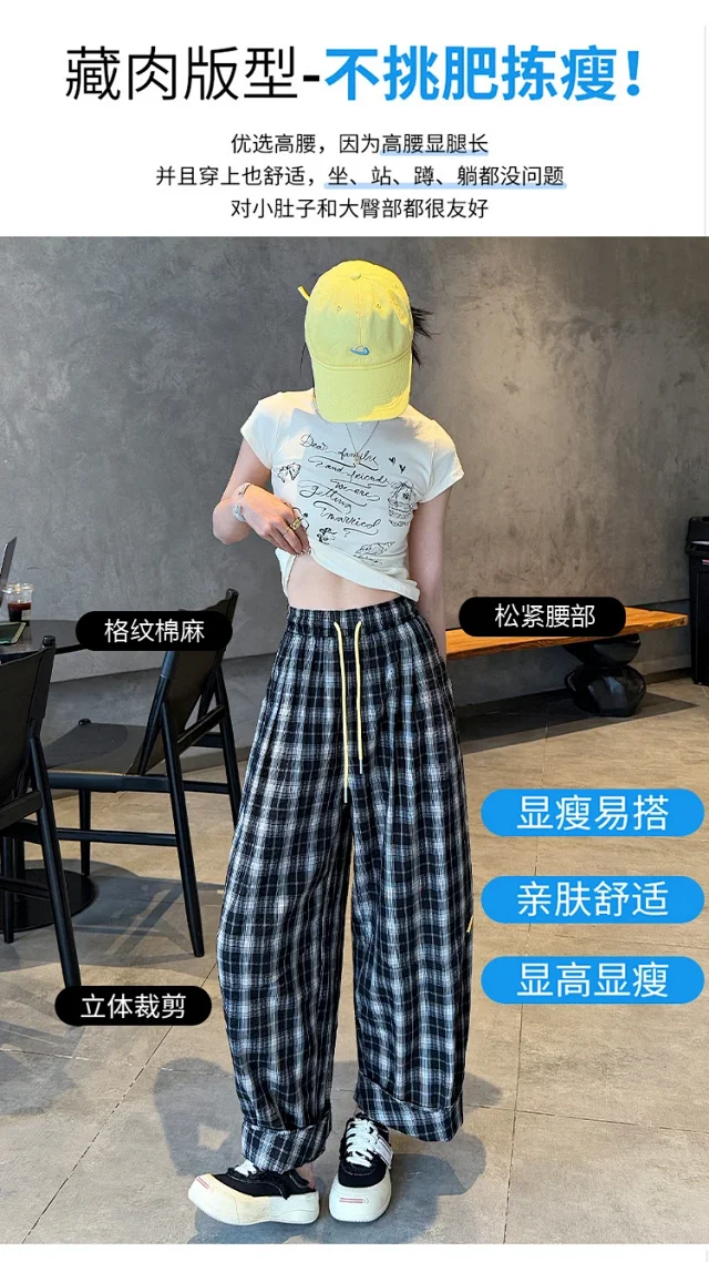 Ladies' Summer Retro Plaid Loose Pants Detail